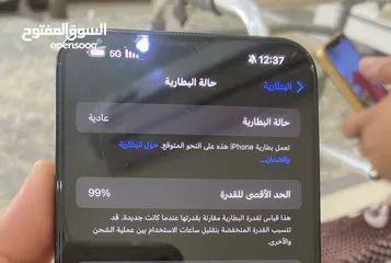  8 آيفون 15 برو ماكس