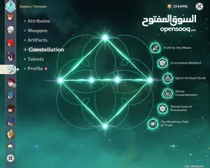 7 حساب قنشن امباكت f2p للبيع رانك 60 للبيع