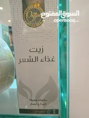  1 خان الصابون لمستحضرات التجميل