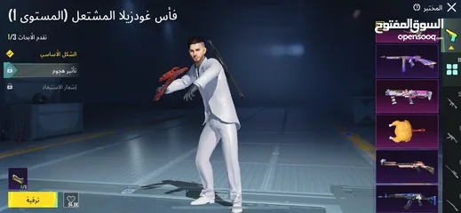  6 للبيع حساب ببجي الحساب في امفور تلجي