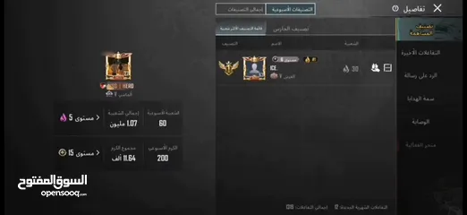  21 ببجي امفور ثلجي+ak كل مسج