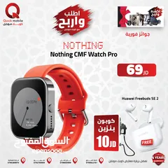  1 NOTHING WATCH ( 46M ) NEW /// ساعة ناثينغ الجديدة مقاس 46 ملي