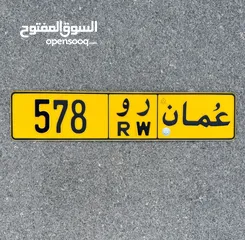  1 للـبيع ثلاثي 578