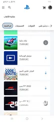  2 حساب بلاستيشن 4  بسعر 10 دينار يوجد عليه لعبة فيفا23 وا ردد2 وا جران اوتريزمو7