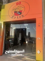  1 مطعم بطاطا الستين الموقع السلط جسر زي مقابل مصعرة الجزازي للضمان او البيع المطعم شغال مجهز من كل شي