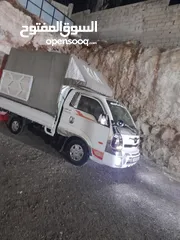  5 بكم نقل ترك بنقو بكب ديانا طبربور للنقل الجارندز شميساني الرابية   الجبيهة ابونصير توصيل العبدلي