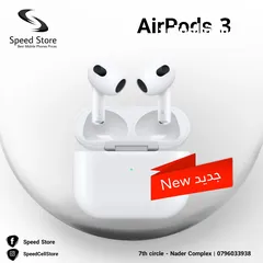  1 اصلي سماعات ابل Air Pods 3 متوفر لدى سبيد ستور