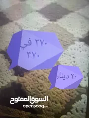  2 اثاث مشكل للبيع بحاله ممتازه