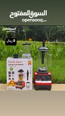  6 مجموعه خلاط عصير وخلاط دجاج ولحم والوصف اسفل