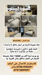  15 شقه طابق ارضي مميزه جدا