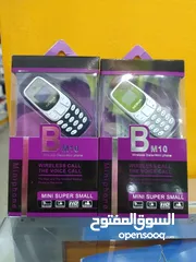  9 New Minie mobil Nokia