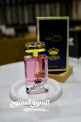  7 عطور منوعة
