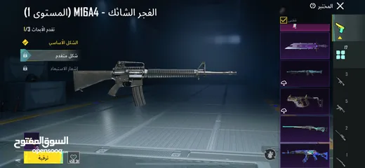  17 حساب ببجي لفل 76 فيه 66 مثك
