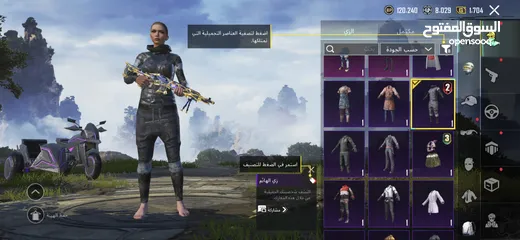  4 pubg account ببجي