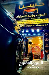  2 محل كهرباء واكسسسوارات وميكانيك سيارات للبيع - فرصة استثمارية جاهزة للعمل! �