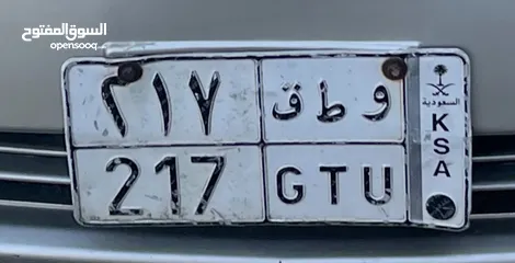  1 Number plates for sale