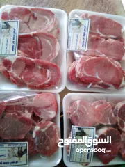  1 ملحمة ومسلخ خاص وأرض "مرزعة" للبيع