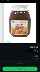  5 منتجات شركة وي كان