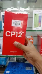  1 Mobile Cool Pad CP 12 4+4 GB RAM 128 GB Storage