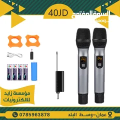  4 مايكروفون لاسلكي wireless microphone
