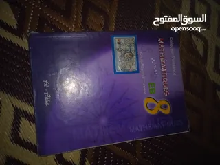  5 كتب مستعملة اكثر من صف