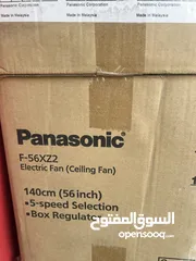  4 مراوح سقف باناسونيك بسعر حرق