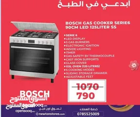  1 غاز بوش 90*60 سم 125لتر مساحة الفرن ستانلس ستيل مع شاشة من نيوتن ستورز nw1164
