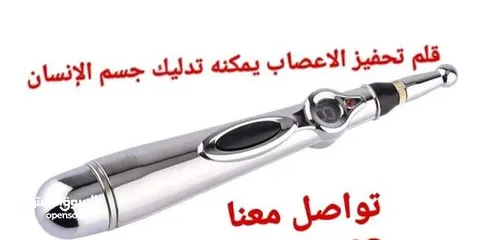  1 E-Stim Pen Massager العلاج بالوخز بالإبر الكهربائي ، قلم الطاقة ، جهاز تخفيف الآلام ،