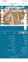  2 ارض البحيره 1034 متر مربع للبيع