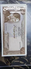  3 للبيع نصف دينار اصدار اول بنك مركزي 1962 انسر انسر انسر تسلسل