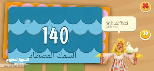  2 متوفر لعبة هاي داي hay day المزرعة السعيدة بسعر مغري #Y9UVV2C99 للبيع المستعجل المهتم يتواصل معي