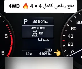  21 HYUNDAI TUCSON 2020 أصل كوري / فل مسكرررر إضافات  عداد 41000 / نخب ولا غرام بوية  جيب مميز وجديد