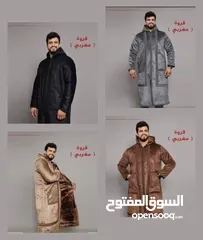  3 أفخم فروة مغربية وصلت – الإصدار الأنعم والأثقل بالسوق! خامة ثقيلة فعلياً