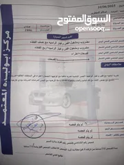  2 سيارة للبيع هونداي افانتي موديل 96 اقساط