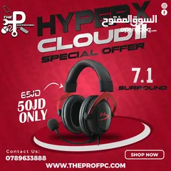  1 سماعات   7.1 HyperX Cloud II  جديده بسعر مغري  لفتره  محدودة لحق حالك