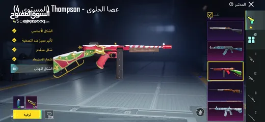  21 حساب ببجي قوي فل سكنات وقديم مستوى 85