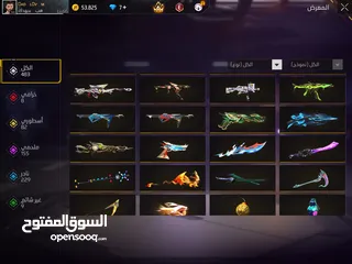  27 حساب فري فاير للامانه مش ناقصو أشي المعني يلحق حالو