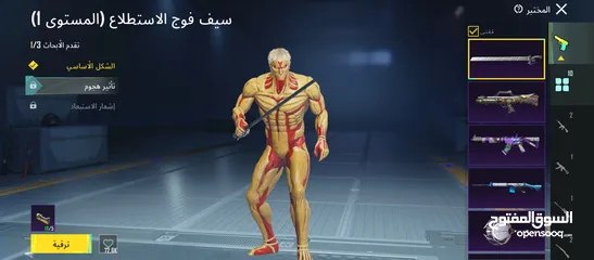  15 حساب ببجي للبيع بافضل الأسعار