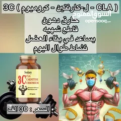  14 مكملات غذائيه منتجات امريكيه