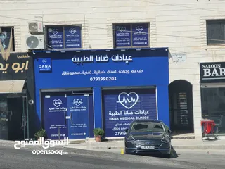  4 مركز طبي مجهز للبيع