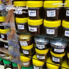  15 مشروع ناجح بيع منتجات عمانية
