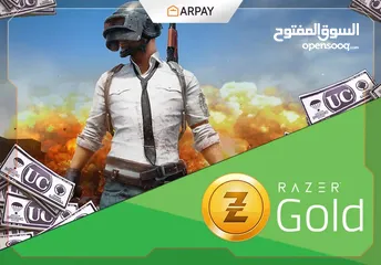  1 نشتري بطاقات آيتونز وببجي وريزر