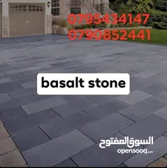  10 احواض بازلت نخب اول