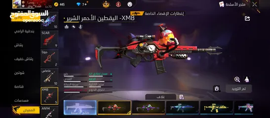  17 حساب مفجر تفجير عينك عالوصف