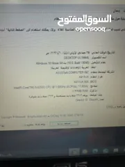  6 لابتوب asus جيل ثامن سعرر حررق ولا مشكلة