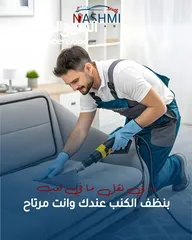  17 دراي كلين متنقل..بوليش..نانو سيراميك..تنظيف سيارات (Dry Clean) درايكلين سيارات