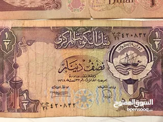  3 عملات كويتية قديمة مع بعض 30kd