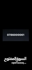  1 Vip Prepaid number