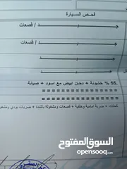  14 اوبل فيكترا جير عادي 2002 فحص كامل1800سي سي مرخصه سنه قابل للبدل