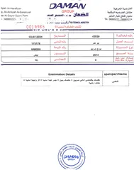  14 تشارجر 2014 بحاله جيده